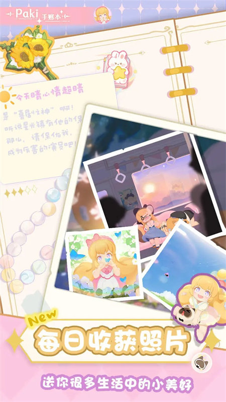 花花与幕间剧官网版(4)