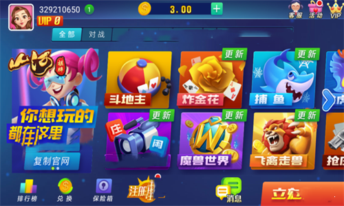 神殿娱乐5.9.1.1官网下载