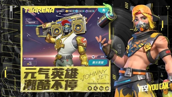 火力苏打国际服(2)