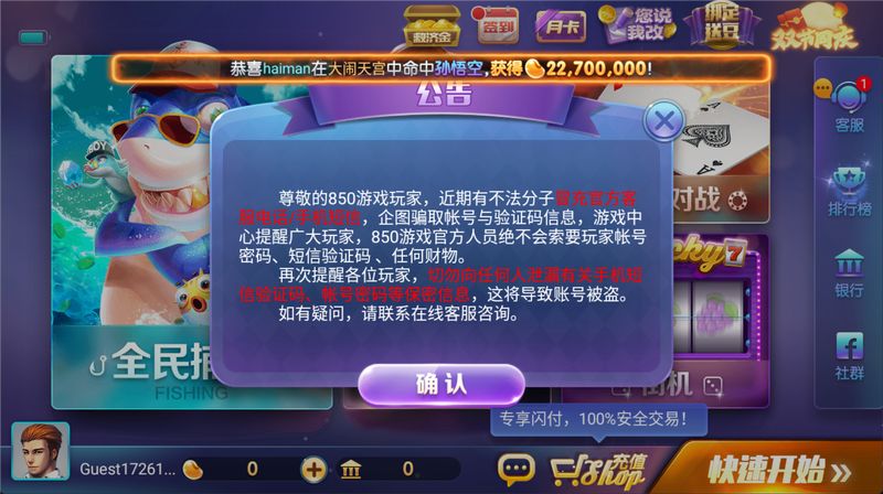 728一言新版本(2)