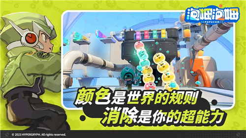 泡姆泡姆游戏(3)