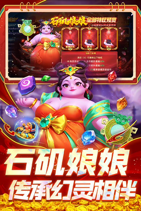 捕鱼内购版本(3)