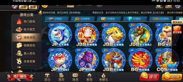 97国际97916游戏(1)