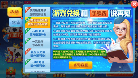 点我棋牌ios官网版(2)