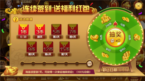 355娱乐正版免费(2)