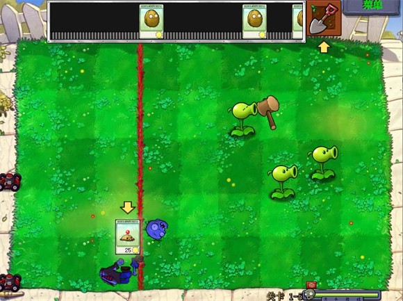 植物大战僵尸锤版