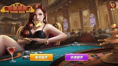 伯爵棋牌每天送9元救济金(2)