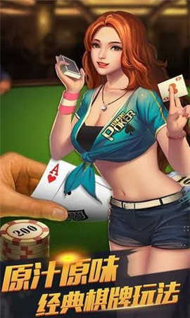 一庆棋牌2025最新版(3)