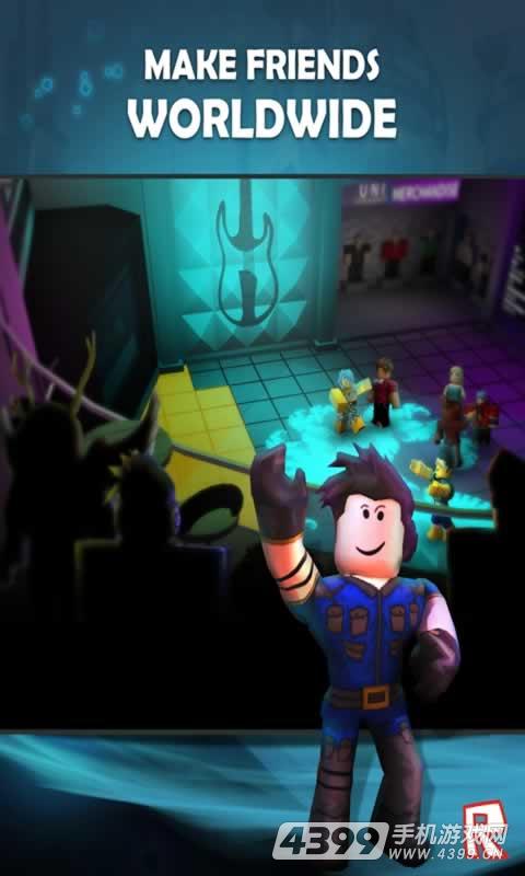 罗布乐思手机版无需实名认证(1)