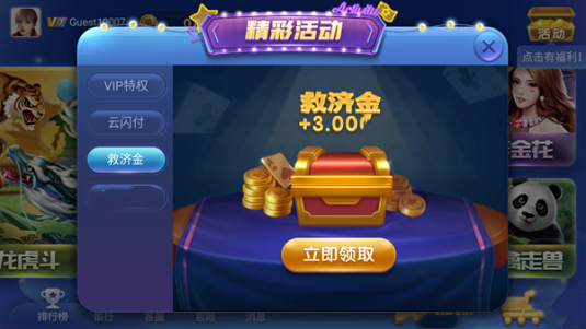 神殿娱乐官网版ios小小仙炉(3)