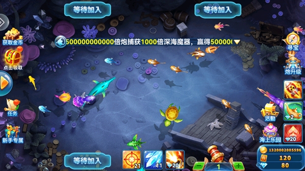 捕鱼季正版游戏 千炮捕鱼破解版无限金币