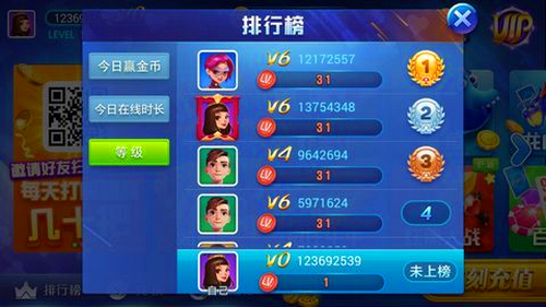 蔚蓝棋牌苹果版ios(1)