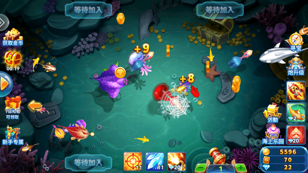 千炮捕鱼破解版无限金币(2)