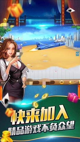 728game官网850iOS版(1)