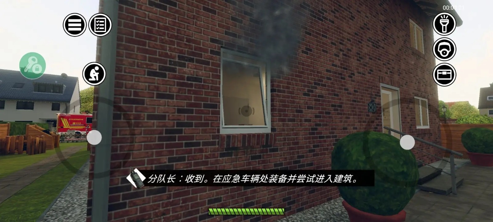 消防小队汉化版(2)