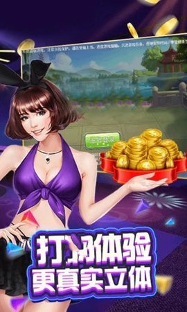 97国际至尊品牌97622最新版(3)