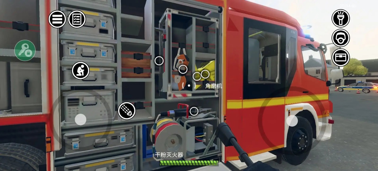 消防小队汉化版(1)