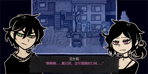 安迪与莉莉的棺材汉化直装版(4)