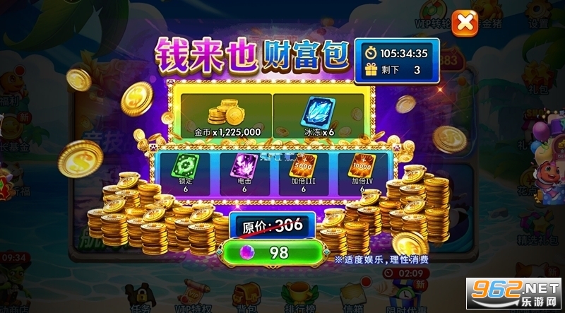 海洋之星2南海风云(9)