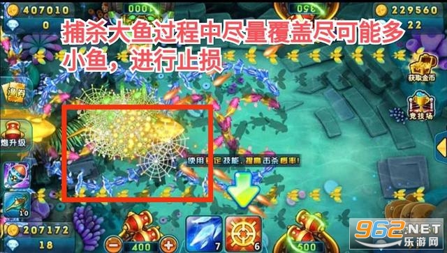 《海洋之星2捕鱼手机版》