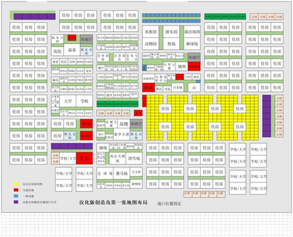开罗创造都市岛物语