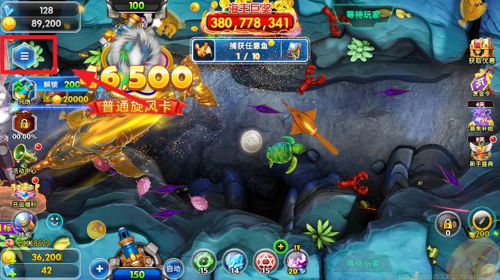 海洋之星2捕鱼2025官方版 海洋之星2南海风云