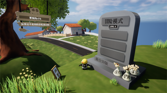 植物大战僵尸共生版(2)