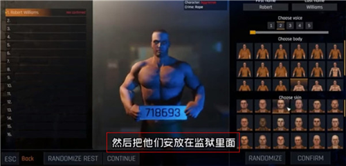 监狱模拟器手机版(2)