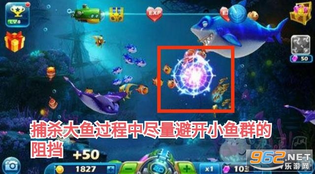 《海洋之星2捕鱼手机版》