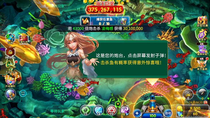 海洋之星2南海风云(8)