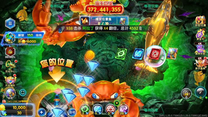 海洋之星2南海风云(2)