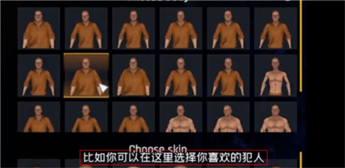 监狱模拟器手机版(1)