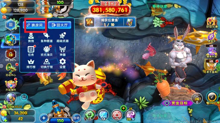 海洋之星2捕鱼2025官方版 海洋之星2南海风云