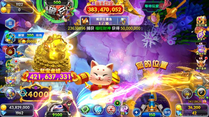 海洋之星2捕鱼2025官方版 海洋之星2南海风云