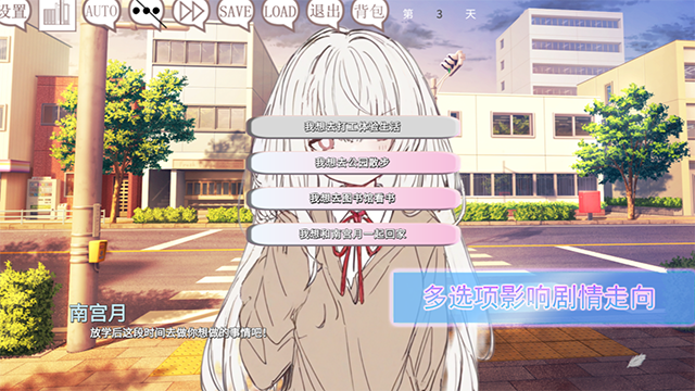 阿凉的幸运日汉化版(3)