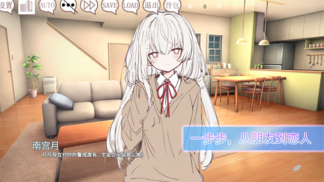 阿凉的幸运日汉化版(4)