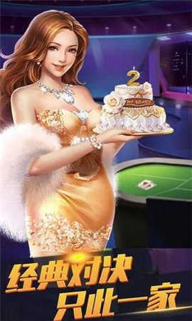 问鼎大舞台app官网版