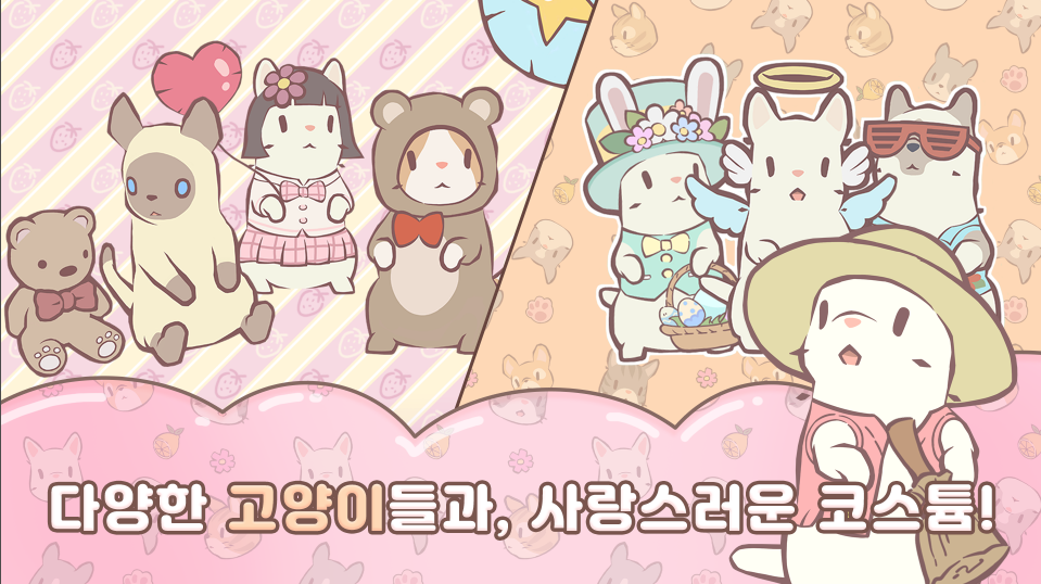 猫咪和汤玛琅镇(2)