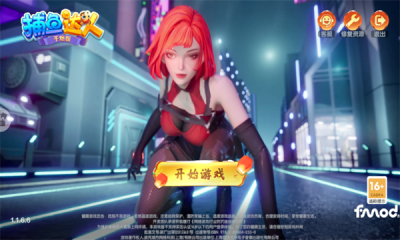 捕鱼达人千炮版手机官网版(2)