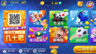 35272十年棋牌(3)