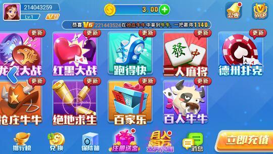 金丰棋牌最新版2024最新版本(4)