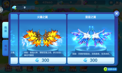 麦游捕鱼兑微信红包版