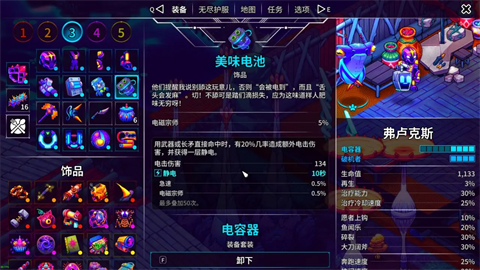 崩溃大陆2资源版