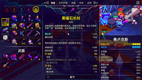 崩溃大陆2资源版