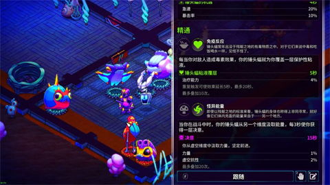 崩溃大陆2资源版