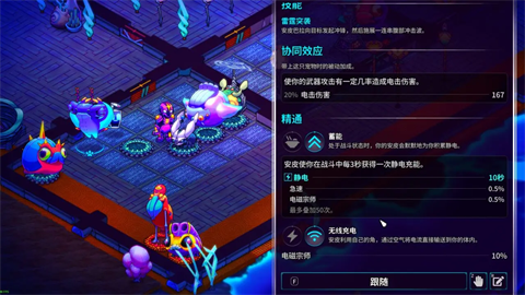 崩溃大陆2资源版