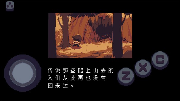 传说之下星火复燃汉化版(4)