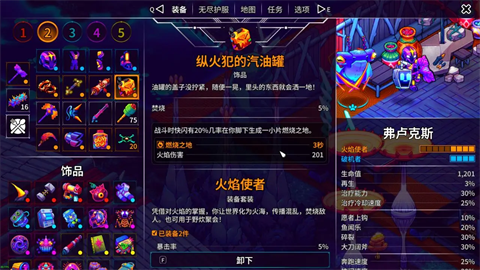 崩溃大陆2资源版