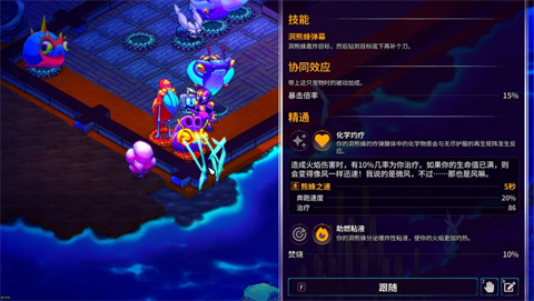 崩溃大陆2资源版