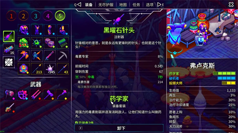 崩溃大陆2资源版